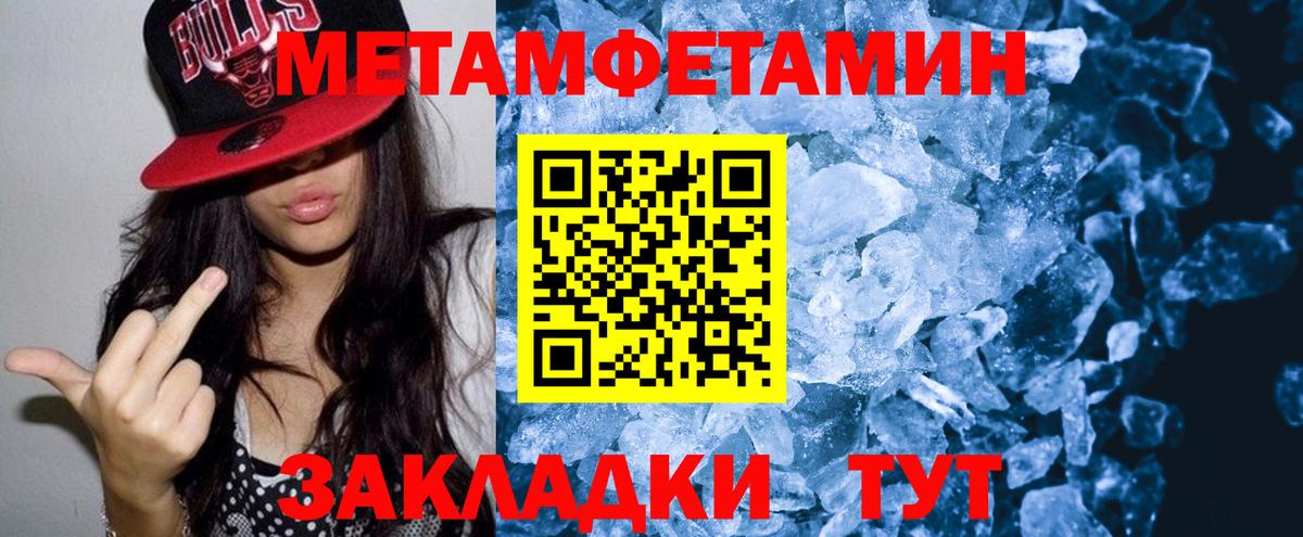 Amphetamine Розовый Зеленогорск