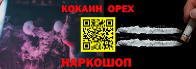 mdma Ликино-Дулёво