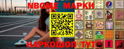 mdma Ликино-Дулёво