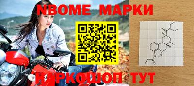 mdma Ликино-Дулёво