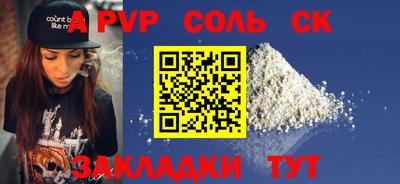 герыч Лесосибирск