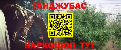 герыч Лесосибирск