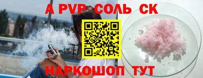 Альфа ПВП Ливны