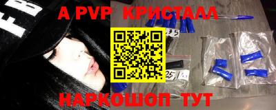 Альфа ПВП Ливны