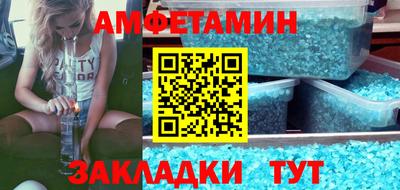 Альфа ПВП Ливны