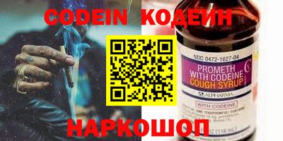 герыч Лесосибирск