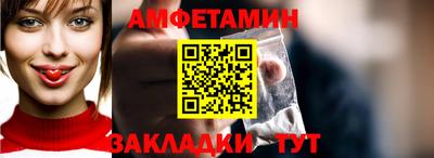 Альфа ПВП Ливны