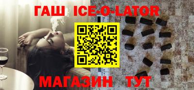 герыч Лесосибирск