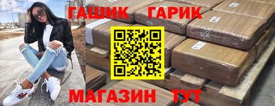 Альфа ПВП Ливны