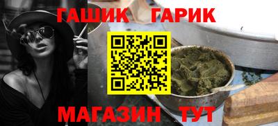герыч Лесосибирск