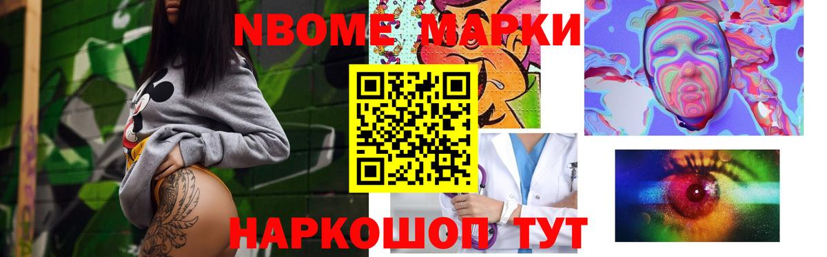 Лсд 25 экстази кислота Зеленогорск