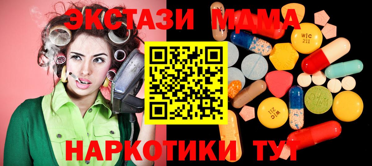 MDMA VHQ Зеленогорск