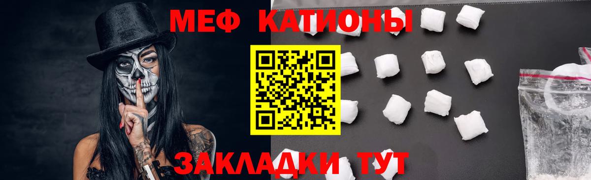 Меф Зеленогорск