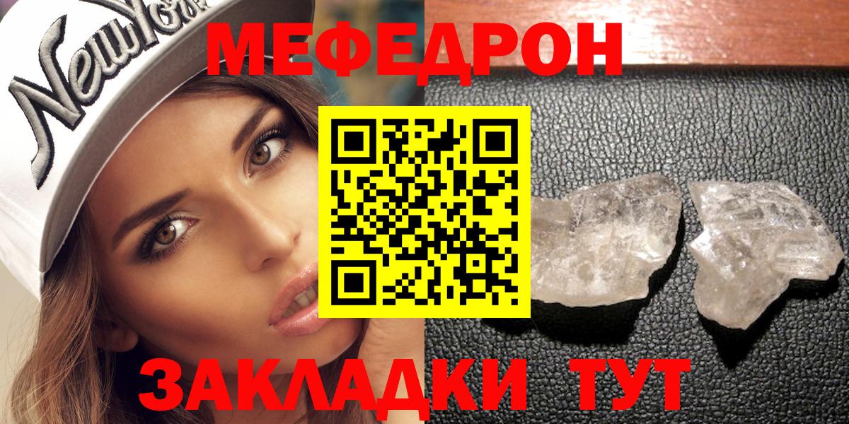 NBOMe Зеленогорск