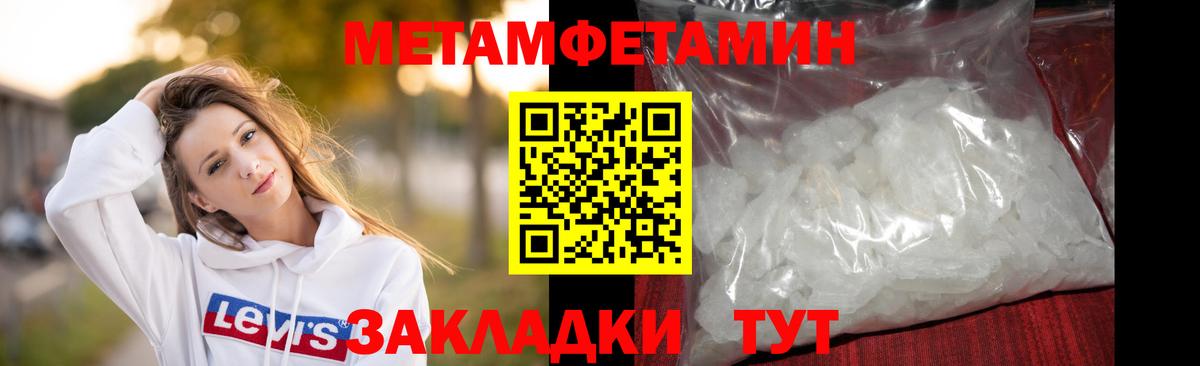 Первитин витя Зеленогорск