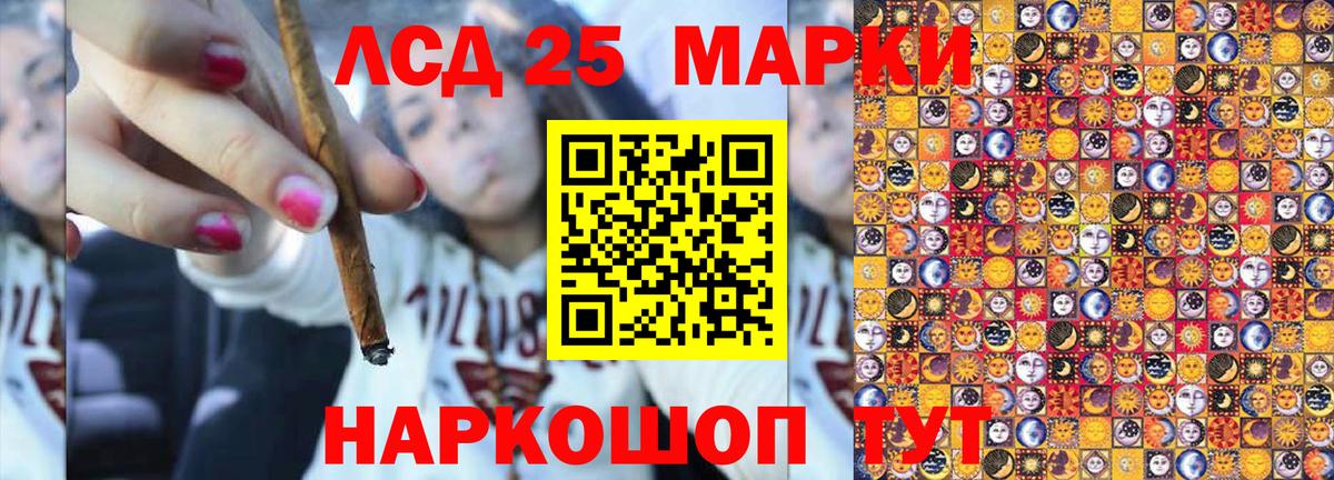 Марки N-bome 1,5мг  Вход с VPN  Зеленогорск 