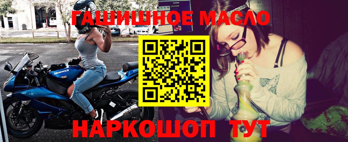 Дистиллят ТГК вейп с тгк Зеленогорск
