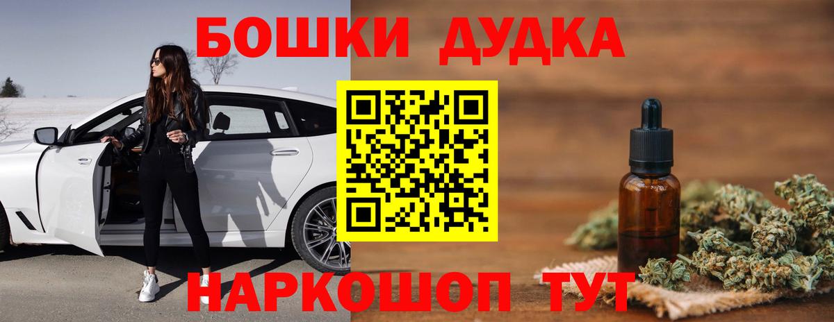 МАРИХУАНА VHQ  Вход с VPN  Зеленогорск  Конопля план  Канабис Ganja  Каннабис планчик 