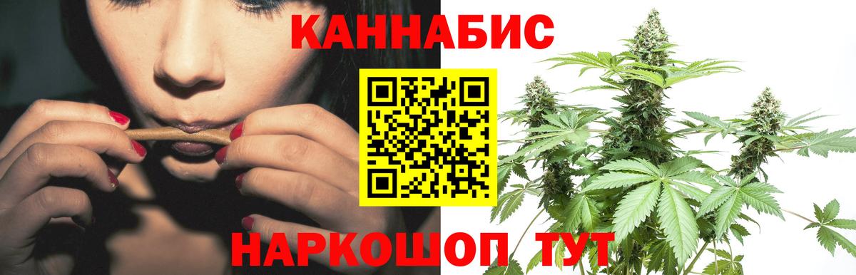 Бошки Шишки  Зеленогорск  MDMA  Гашиш  МЕТАМФЕТАМИН  Меф МЯУ МЯУ   LSD-25  Вход с VPN  COCAIN 